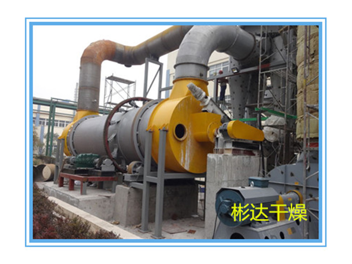 回轉(zhuǎn)滾筒污泥干燥機