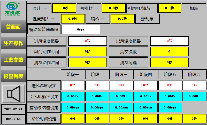 微信圖片_20230222163013.png